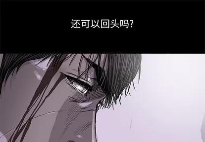 蔚蓝世界 蔚蓝世界 | 第86章 第1页