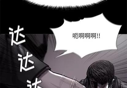 蔚蓝世界 蔚蓝世界 | 第86章 第3页