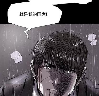蔚蓝世界 蔚蓝世界 | 第86章 第13页