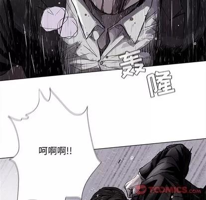 蔚蓝世界 蔚蓝世界 | 第86章 第14页