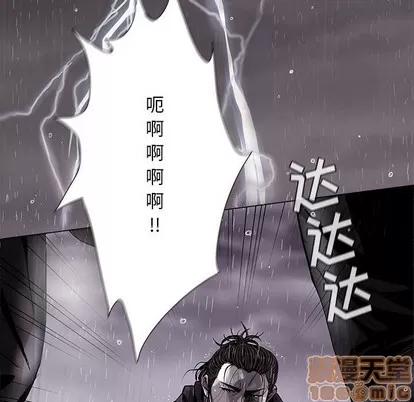 蔚蓝世界 蔚蓝世界 | 第86章 第20页