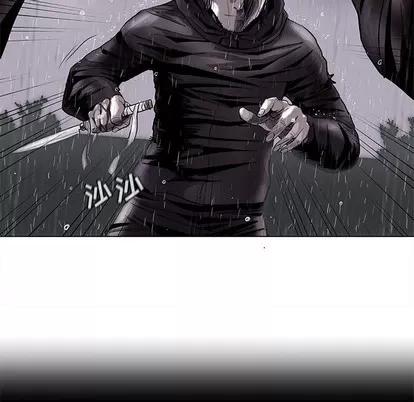 蔚蓝世界 蔚蓝世界 | 第86章 第21页