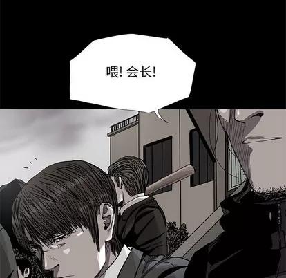 蔚蓝世界 蔚蓝世界 | 第86章 第23页