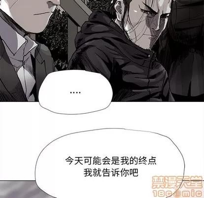 蔚蓝世界 蔚蓝世界 | 第86章 第25页