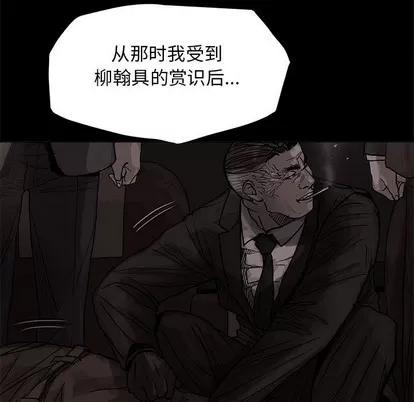 蔚蓝世界 蔚蓝世界 | 第86章 第27页