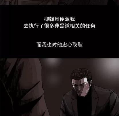 蔚蓝世界 蔚蓝世界 | 第86章 第28页