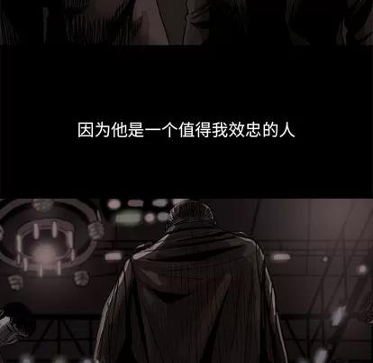 蔚蓝世界 蔚蓝世界 | 第86章 第29页