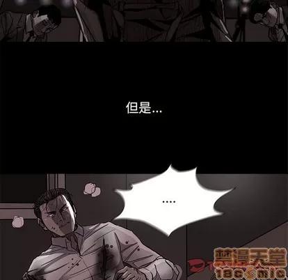 蔚蓝世界 蔚蓝世界 | 第86章 第30页