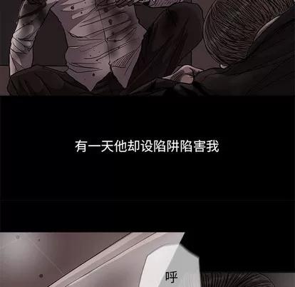 蔚蓝世界 蔚蓝世界 | 第86章 第31页