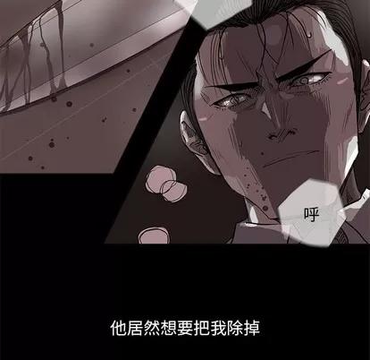蔚蓝世界 蔚蓝世界 | 第86章 第32页