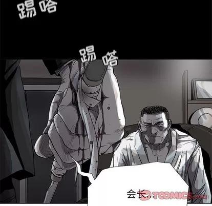 蔚蓝世界 蔚蓝世界 | 第86章 第34页