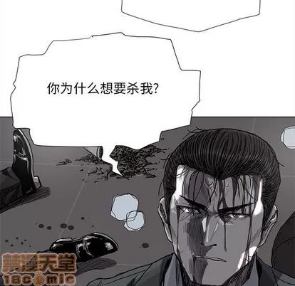 蔚蓝世界 蔚蓝世界 | 第86章 第35页