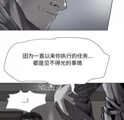 蔚蓝世界 蔚蓝世界 | 第86章 第37页