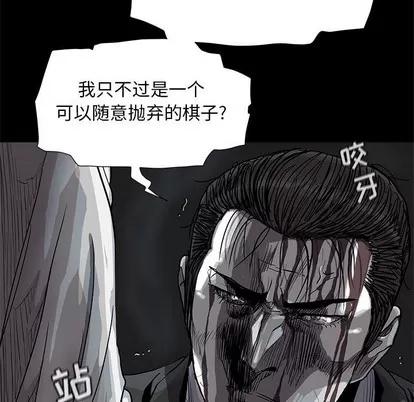 蔚蓝世界 蔚蓝世界 | 第86章 第39页