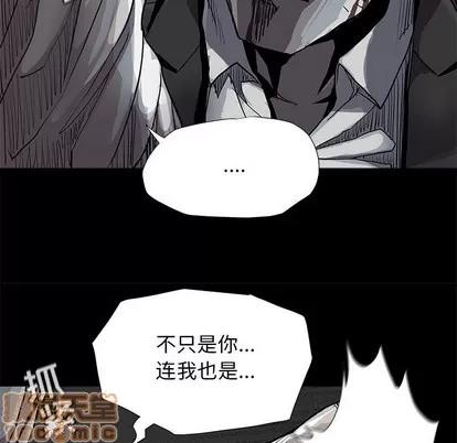 蔚蓝世界 蔚蓝世界 | 第86章 第40页