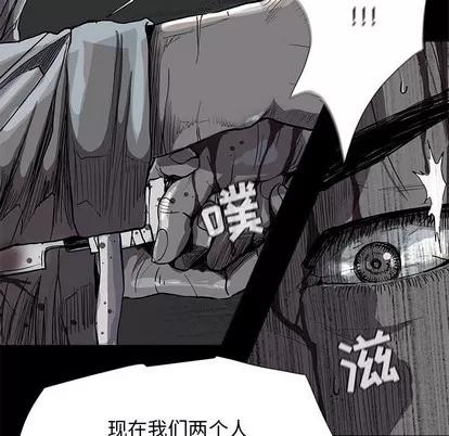 蔚蓝世界 蔚蓝世界 | 第86章 第41页