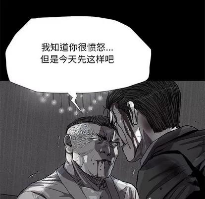 蔚蓝世界 蔚蓝世界 | 第86章 第43页