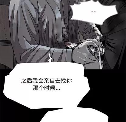 蔚蓝世界 蔚蓝世界 | 第86章 第44页