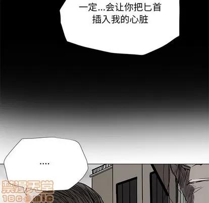 蔚蓝世界 蔚蓝世界 | 第86章 第45页
