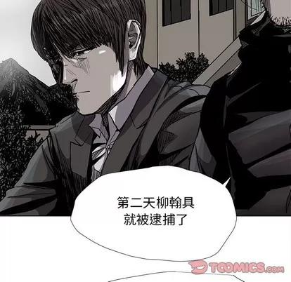 蔚蓝世界 蔚蓝世界 | 第86章 第46页