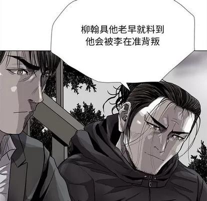 蔚蓝世界 蔚蓝世界 | 第86章 第47页