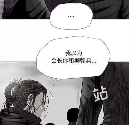 蔚蓝世界 蔚蓝世界 | 第86章 第48页