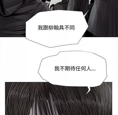 蔚蓝世界 蔚蓝世界 | 第86章 第49页