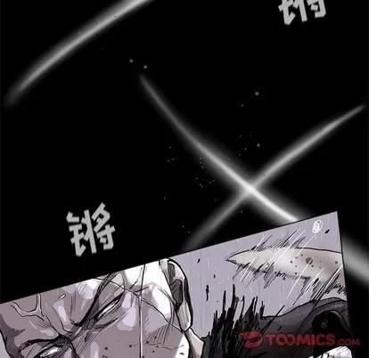 蔚蓝世界 蔚蓝世界 | 第86章 第54页