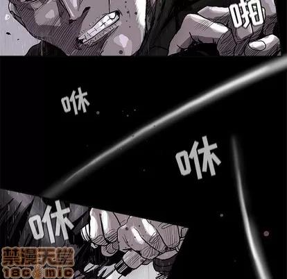 蔚蓝世界 蔚蓝世界 | 第86章 第55页