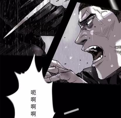 蔚蓝世界 蔚蓝世界 | 第86章 第56页
