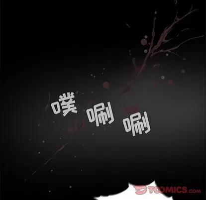 蔚蓝世界 蔚蓝世界 | 第86章 第58页