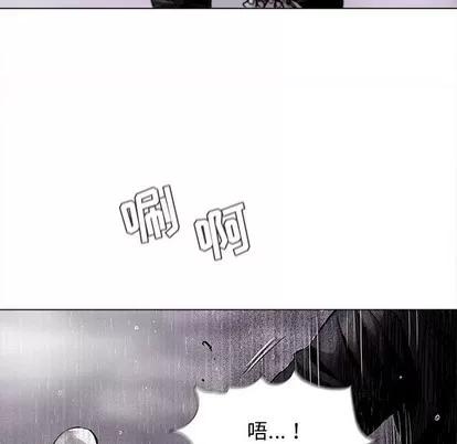 蔚蓝世界 蔚蓝世界 | 第86章 第61页