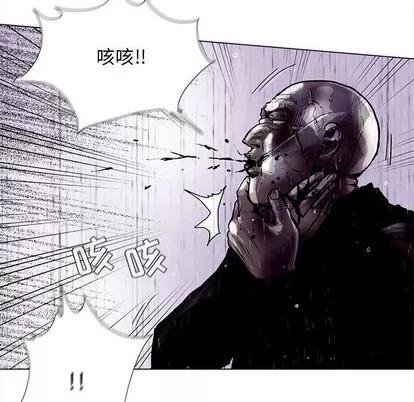 蔚蓝世界 蔚蓝世界 | 第86章 第64页