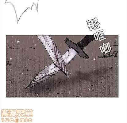 蔚蓝世界 蔚蓝世界 | 第86章 第65页