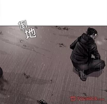 蔚蓝世界 蔚蓝世界 | 第86章 第66页