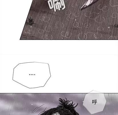 蔚蓝世界 蔚蓝世界 | 第86章 第71页