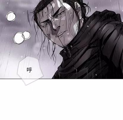 蔚蓝世界 蔚蓝世界 | 第86章 第72页