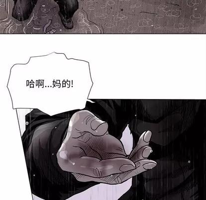 蔚蓝世界 蔚蓝世界 | 第86章 第77页
