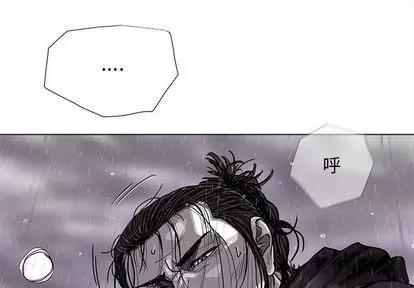 蔚蓝世界 蔚蓝世界 | 第87章 第1页