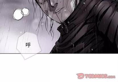 蔚蓝世界 蔚蓝世界 | 第87章 第2页