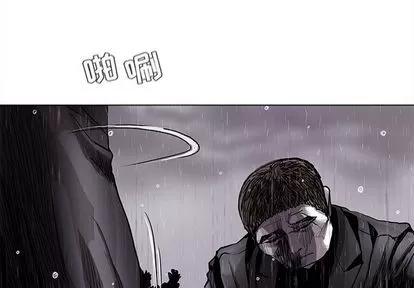 蔚蓝世界 蔚蓝世界 | 第87章 第3页