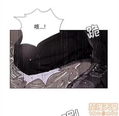 蔚蓝世界 蔚蓝世界 | 第87章 第5页