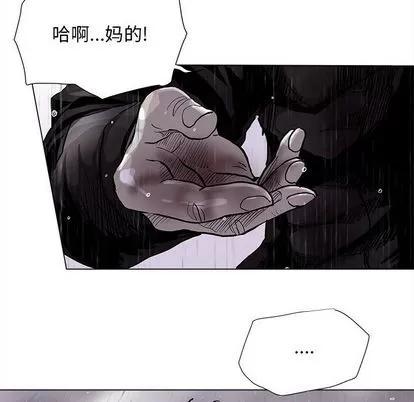 蔚蓝世界 蔚蓝世界 | 第87章 第8页