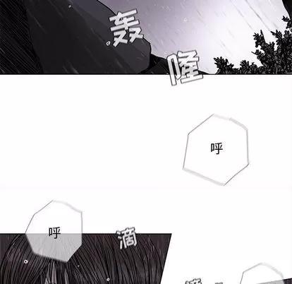 蔚蓝世界 蔚蓝世界 | 第87章 第13页