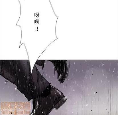 蔚蓝世界 蔚蓝世界 | 第87章 第15页