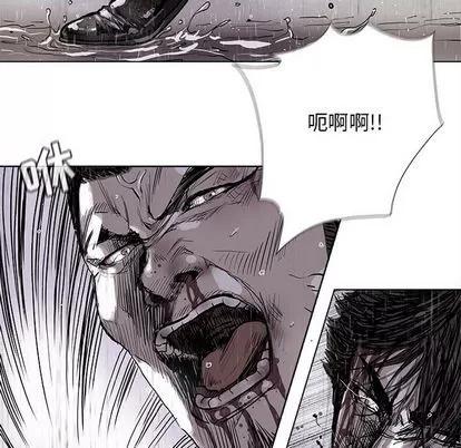 蔚蓝世界 蔚蓝世界 | 第87章 第16页