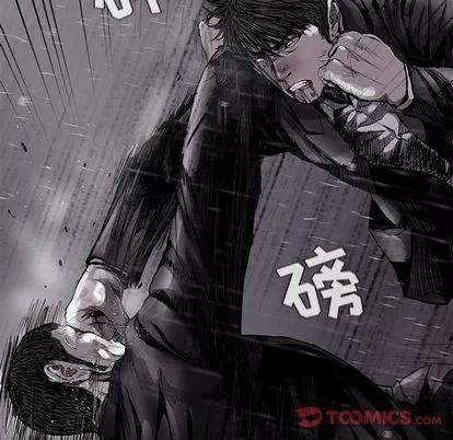 蔚蓝世界 蔚蓝世界 | 第87章 第18页