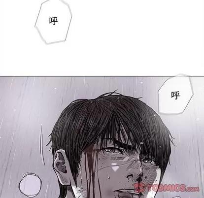 蔚蓝世界 蔚蓝世界 | 第87章 第26页