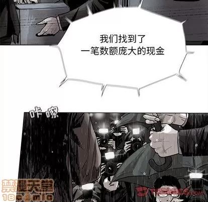 蔚蓝世界 蔚蓝世界 | 第87章 第30页