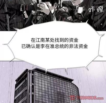 蔚蓝世界 蔚蓝世界 | 第87章 第34页